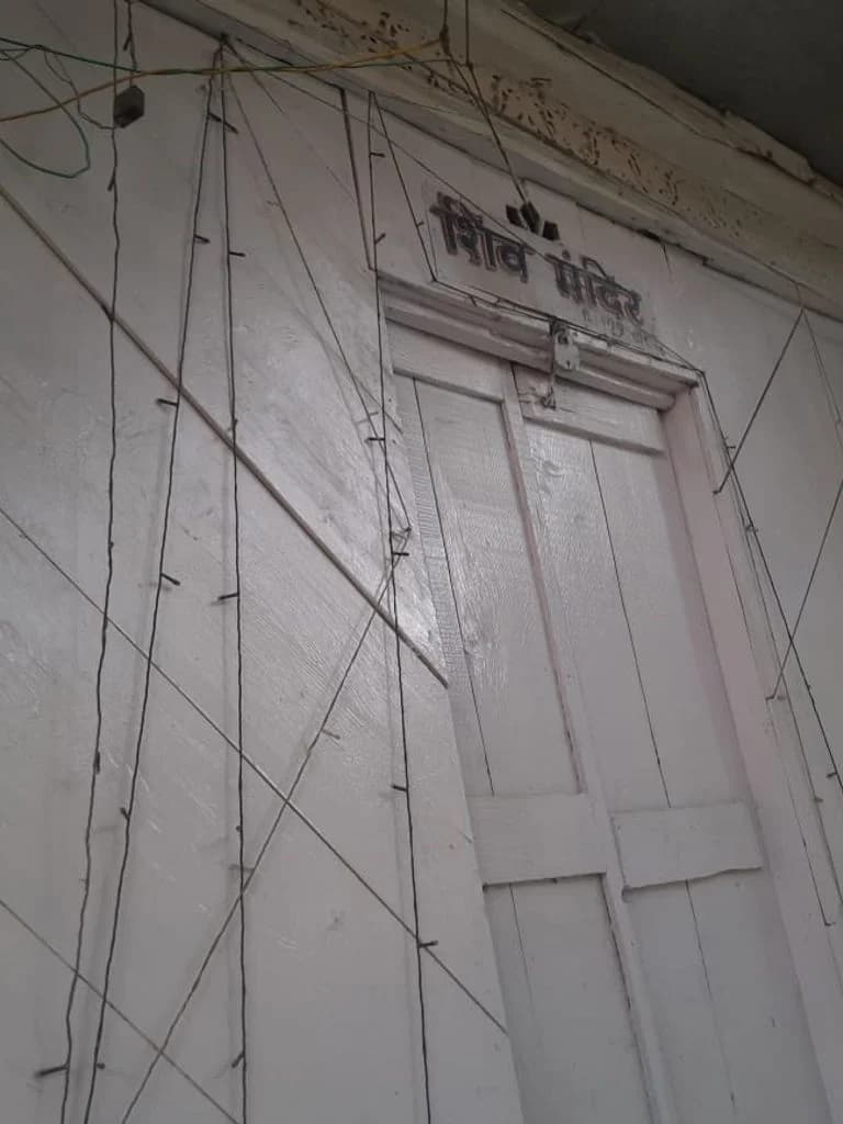 Ishwar Ashram - Srinagar