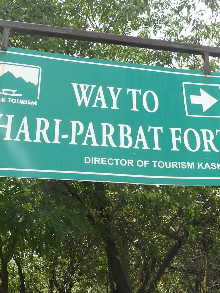 Sharika Mata Temple - Srinagar
