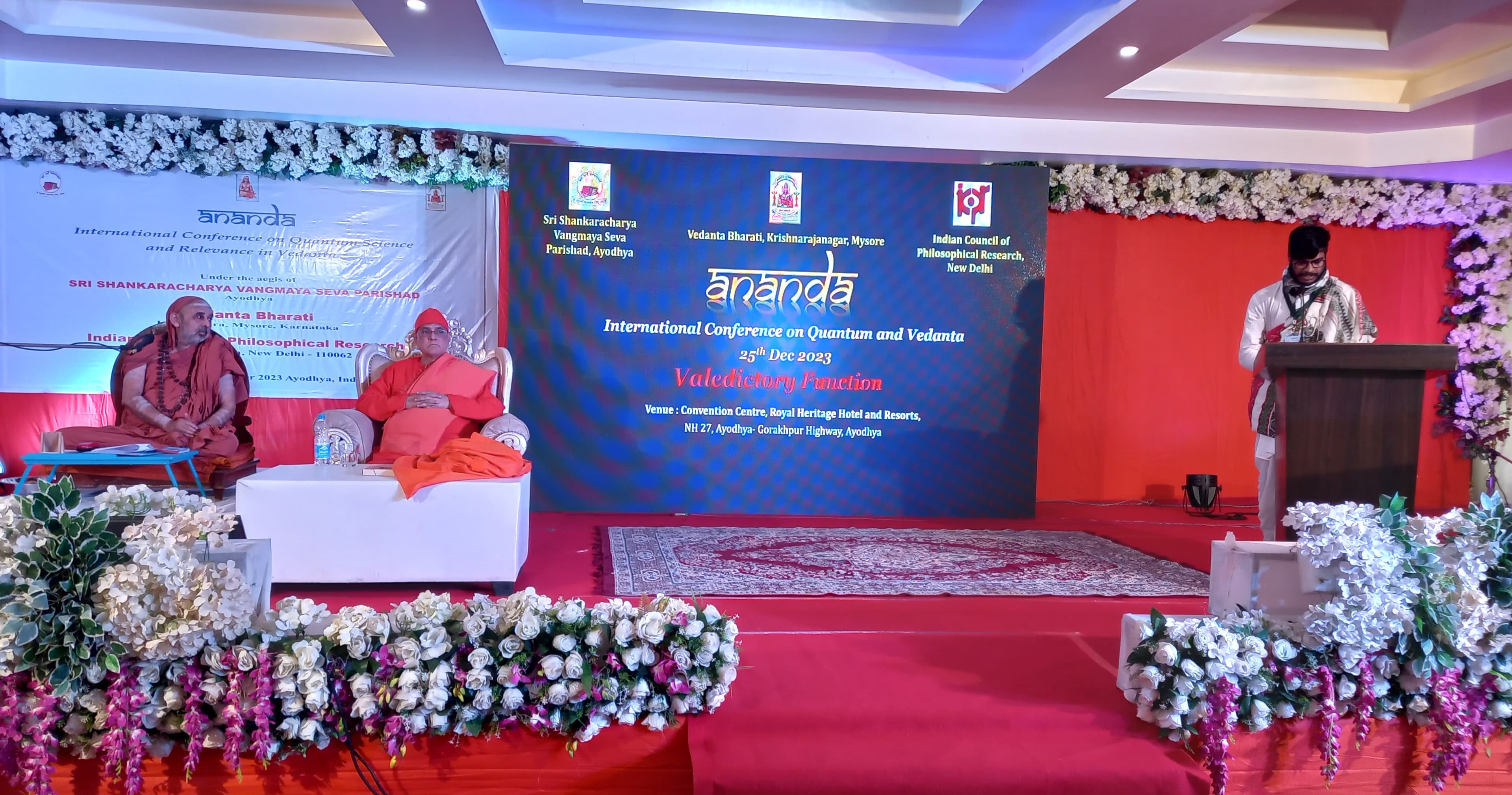 ANANDA International Conference on Quantum Science & Vedanta, Ayodhya