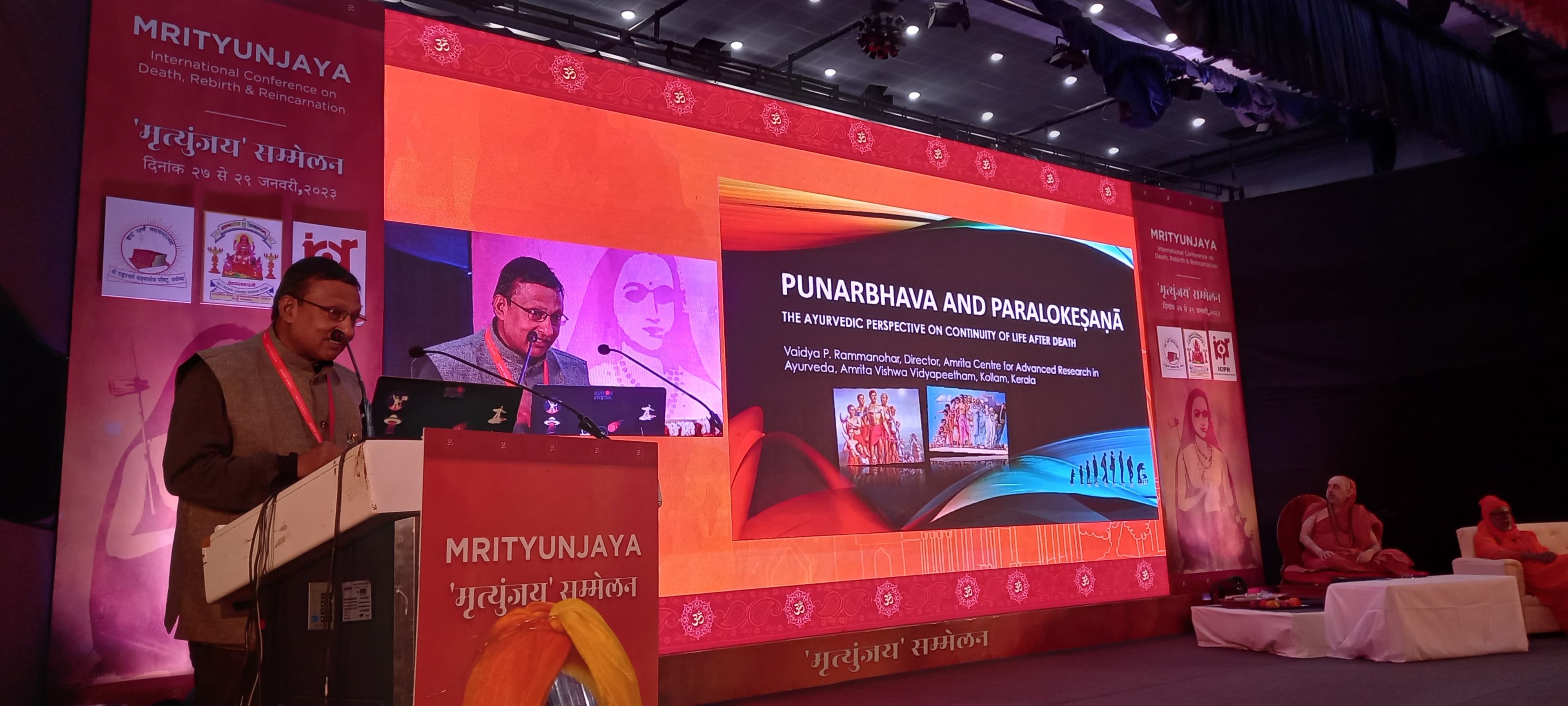 Mrutyunjaya Yajna at Ayodhya