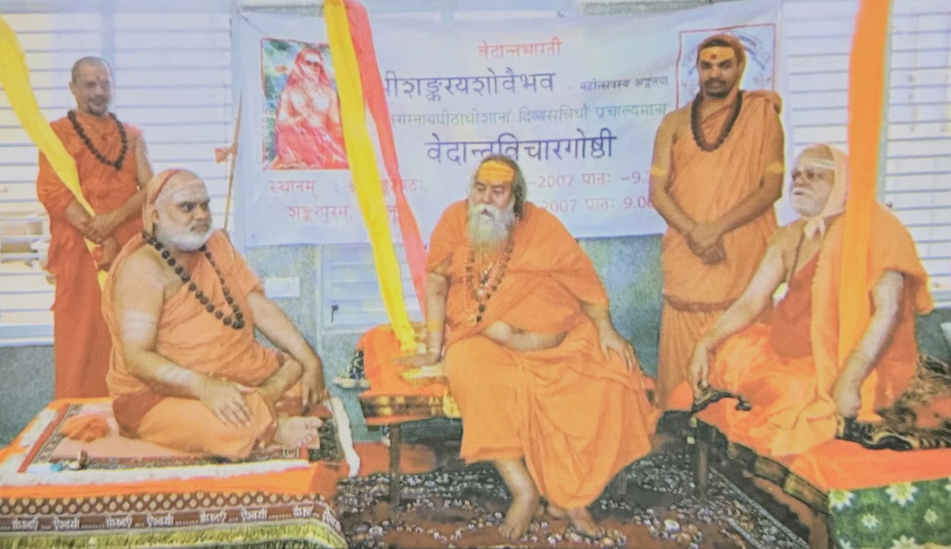 Jagadgurus of Sringeri, Dwaraka-Badari and Puri seated beneath the Vedānta Vicāra Goṣṭhī banner